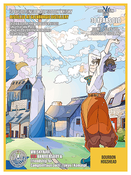 십이지 12 돼지 (예정)